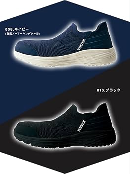 七緒 v.2〜13 Amazon.co.jp: AZ-51662 ライトウェイト セーフティシューズ